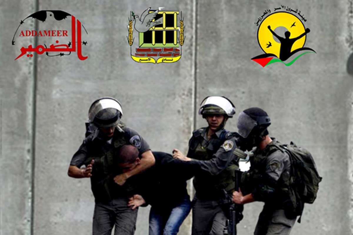 اعتقالات جيش الاحتلال بحق الفلسطينيين