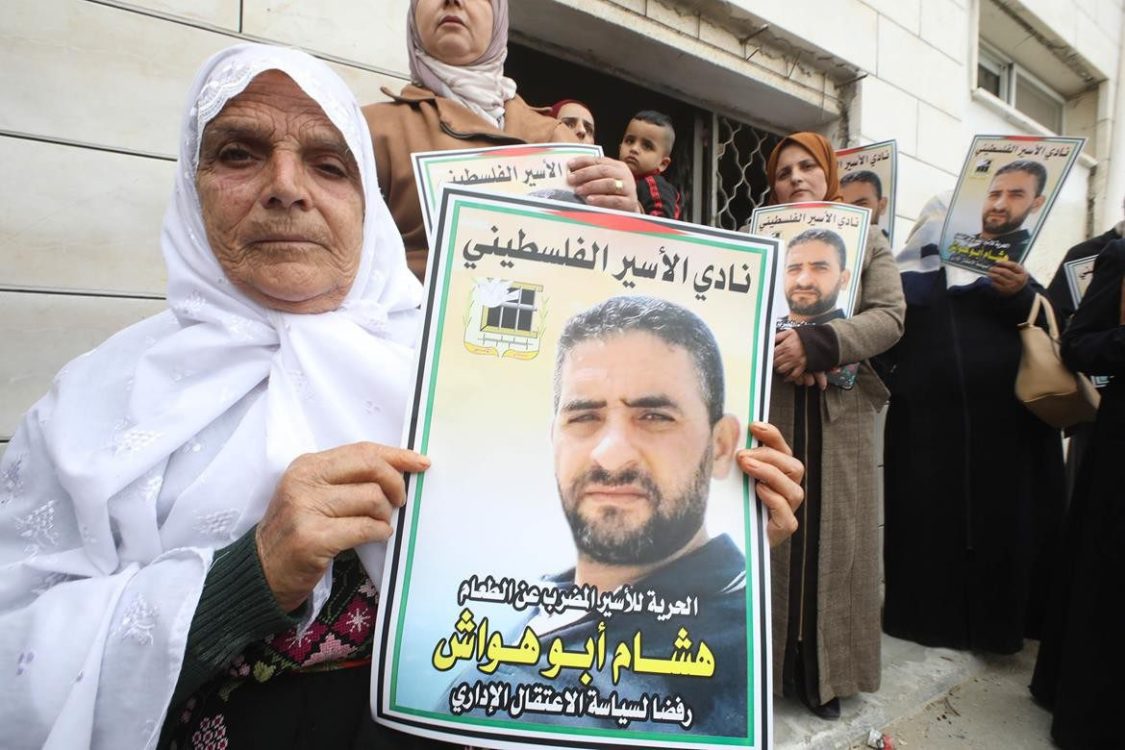مطالبات للإفراج عن الأسير الفلسطيني هشام أبو هواش
