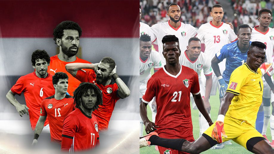 منتخب مصر أمام السودان في كأس الأمم الأفريقية 2021