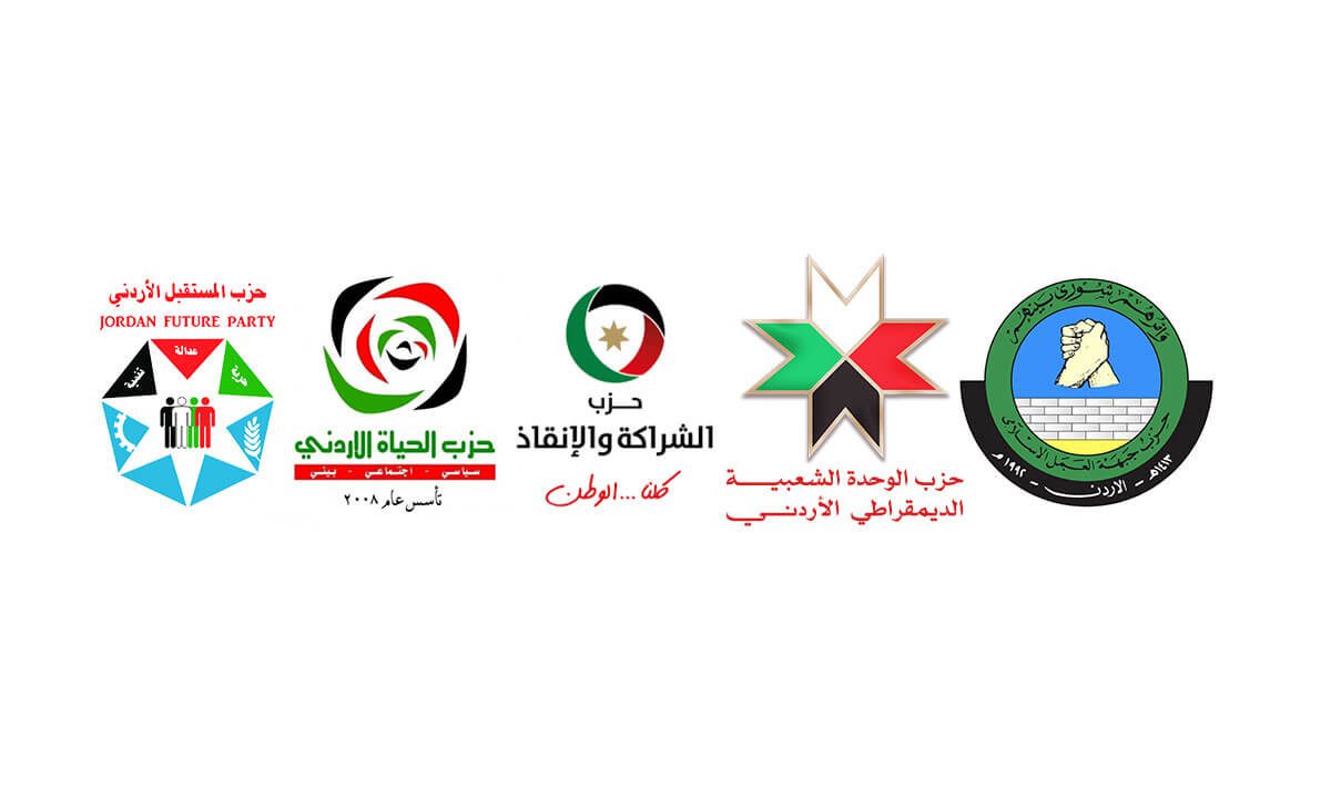 أحزاب سياسية الأردن