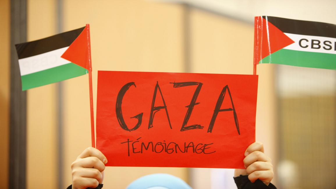 freegaza